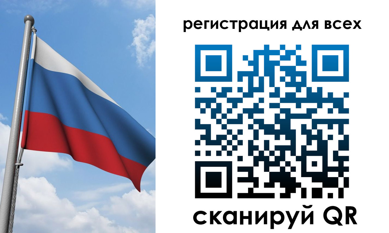 где прописаться в Санкт-Петербурге
