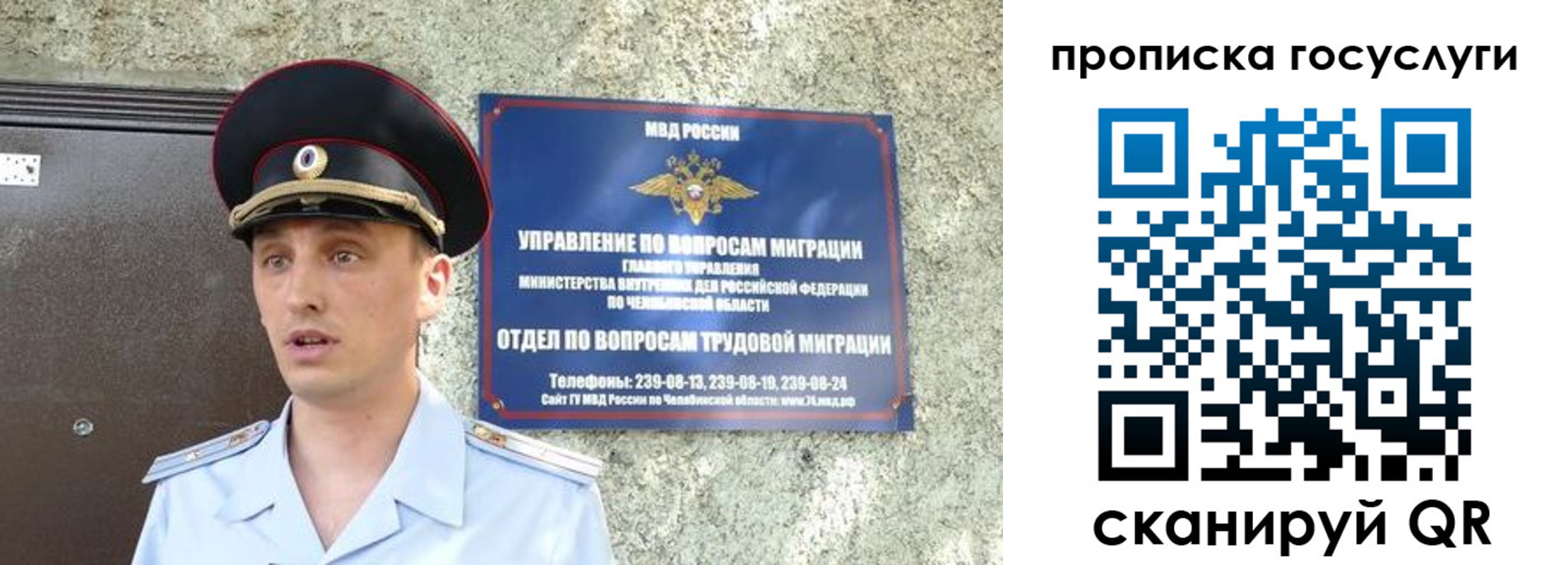 прописка гарантия в Санкт-Петербурге