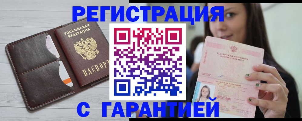 найти адрес прописки в Санкт-Петербурге