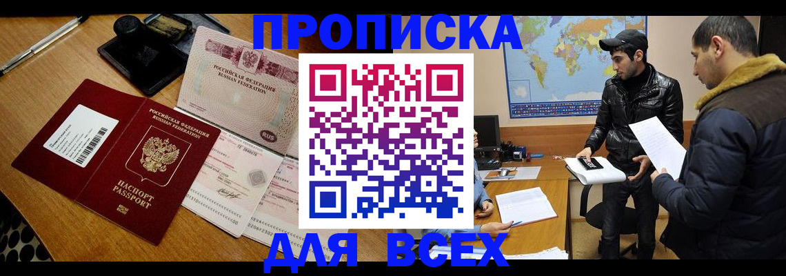 пропишу в квартире в Санкт-Петербурге