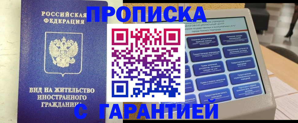 регистрация для школы в Санкт-Петербурге