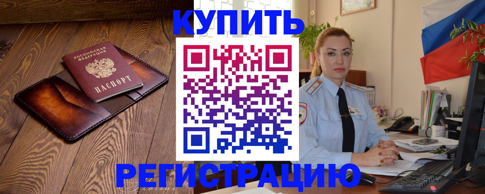 регистрация для дет. сада в Санкт-Петербурге